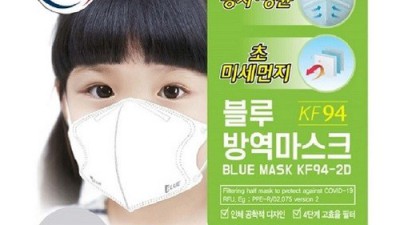 우리 아이 안심템! 일회용 KF94 키즈 마스크 득템 후기 ✨