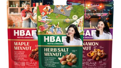🤫 나만 알고 싶은 바프 치즈앤믹스넛 꿀팁 대방출!
