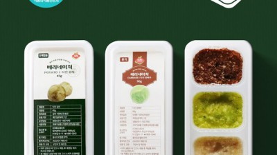우리 아기, 토핑이유식초기로 쑥쑥 크자! 💖